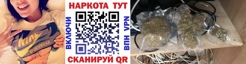 Магазин наркотиков Котельнич АМФ Меф ГАШ MDMA МАРИХУАНА