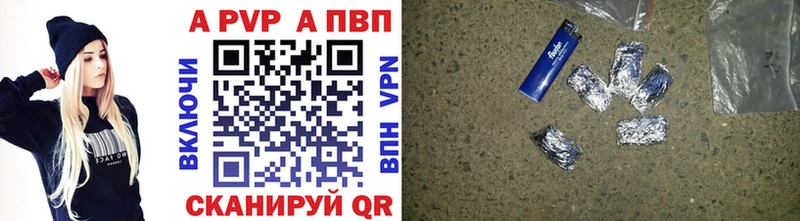 А ПВП крисы CK  Котельнич 