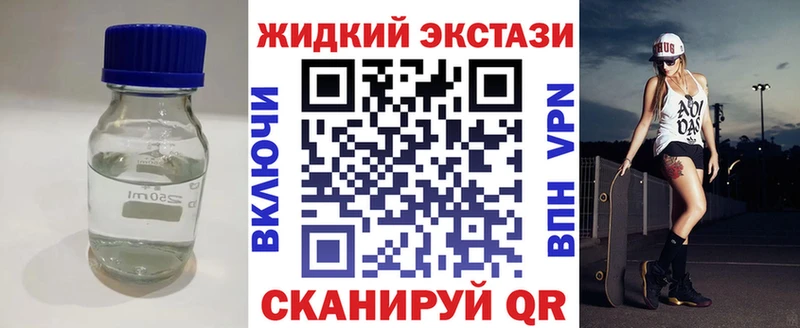 Бутират GHB  магазин  наркотиков  Котельнич 