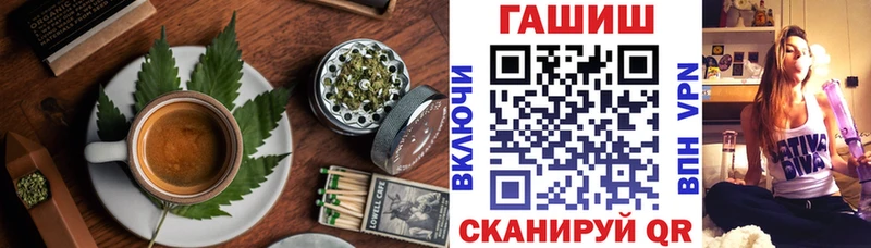 Еда ТГК конопля  Котельнич 