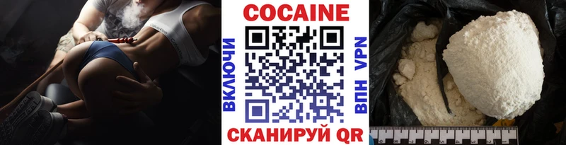 наркотики  Котельнич  кракен онион  Кокаин 99% 