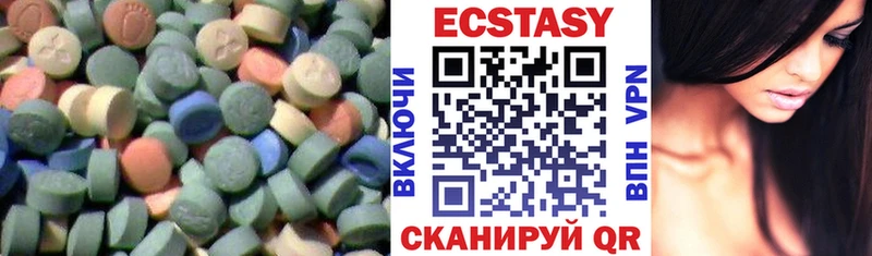 hydra онион  Котельнич  ЭКСТАЗИ louis Vuitton  наркота 