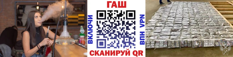 продажа наркотиков  Котельнич  ГАШ Изолятор 