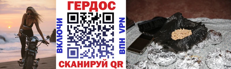 Героин хмурый OMG Котельнич магазин продажи наркотиков
