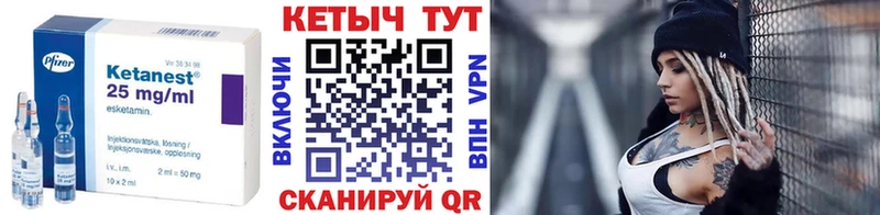 КЕТАМИН ketamine  цены   Котельнич 
