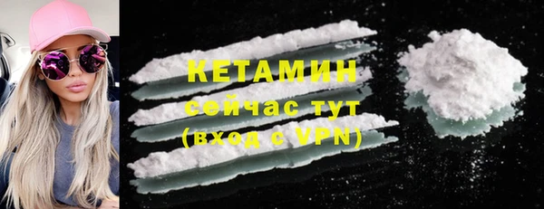 мяу мяу кристалл Галич