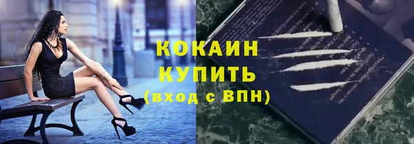 бутират Алексин