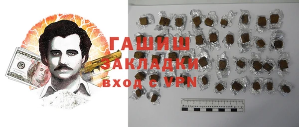 бутират Алексин