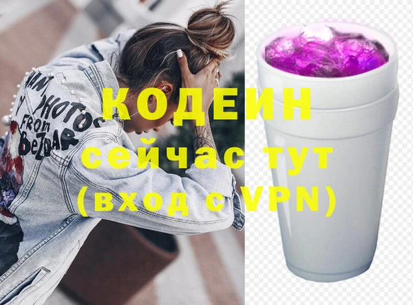 бутират Алексин