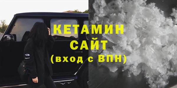 бутират Алексин
