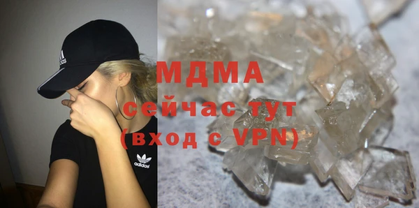мефедрон Алзамай