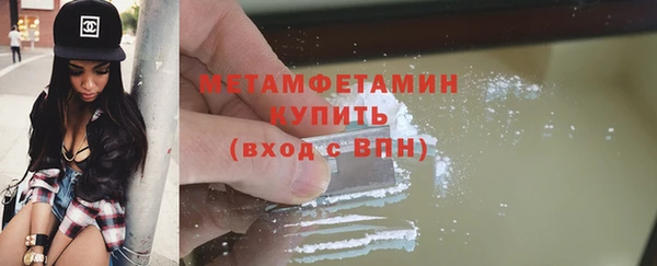 мяу мяу кристалл Галич