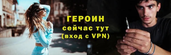 мяу мяу кристалл Галич