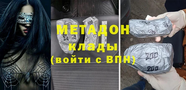 бутират Алексин