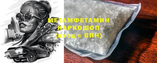 бутират Алексин