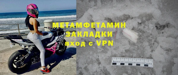 марихуана Гвардейск