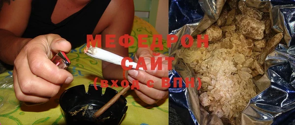 мефедрон Алзамай