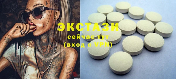бутират Алексин