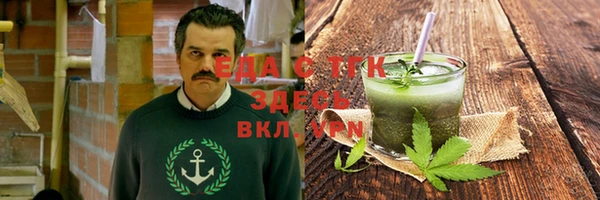 мефедрон Алзамай
