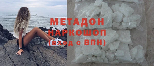 марихуана Гвардейск