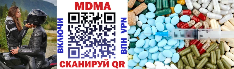 MDMA кристаллы  Котельнич 