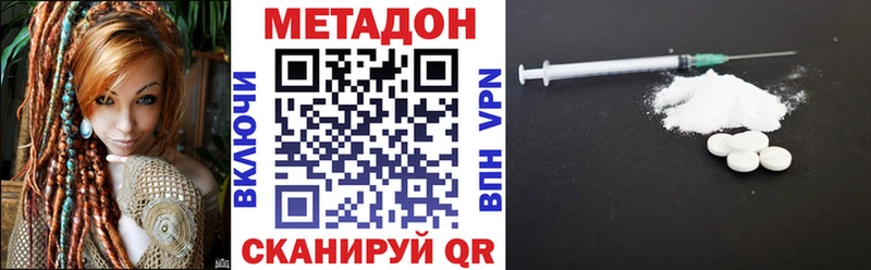 Метадон VHQ  kraken сайт  Котельнич 