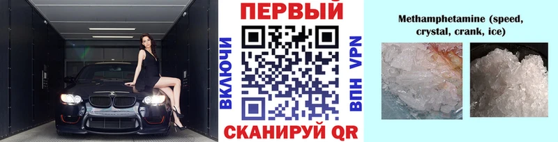Метамфетамин мет  kraken онион  Котельнич 