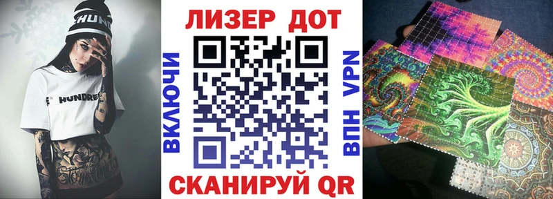 Марки N-bome 1,8мг  Котельнич 